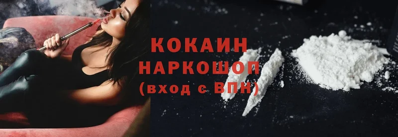 Cocaine Колумбийский  Татарск 