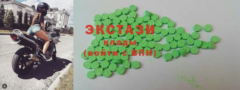 дарнет шоп  Татарск  Ecstasy Дубай 