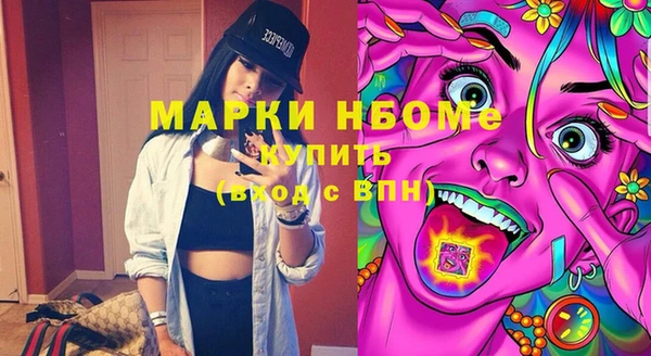 мефедрон Белоозёрский